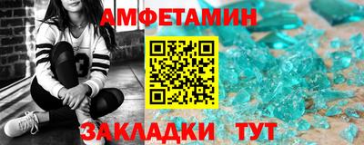 кристаллы Бузулук