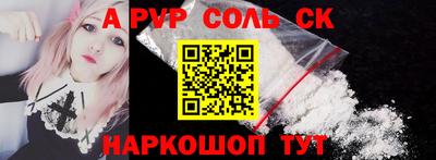 прущая мука Апрелевка