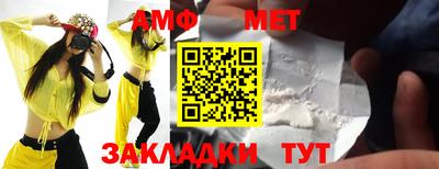 бутират Аргун