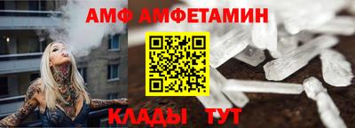 бутират Аргун