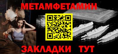 кристаллы Бузулук