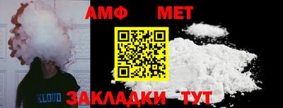 бутират Аргун