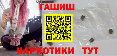марихуана Апшеронск