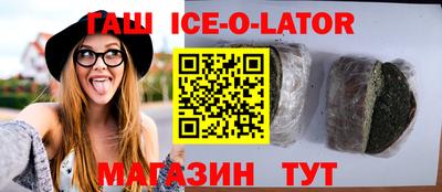 кристаллы Бузулук