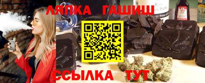 бутират Аргун