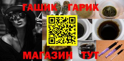 кристаллы Бузулук