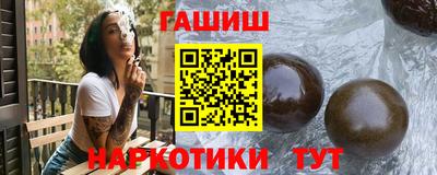 кристаллы Бузулук