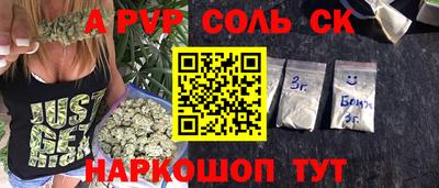 бутират Аргун