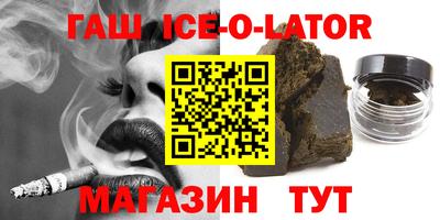 кристаллы Бузулук