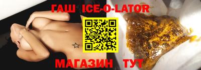 бутират Аргун