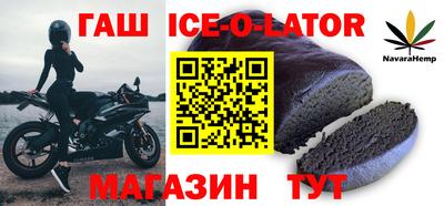 марихуана Апшеронск