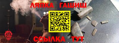 марихуана Апшеронск