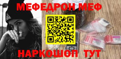 бутират Аргун