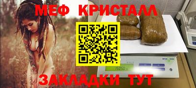 марихуана Апшеронск