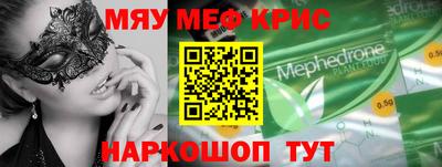 прущая мука Апрелевка