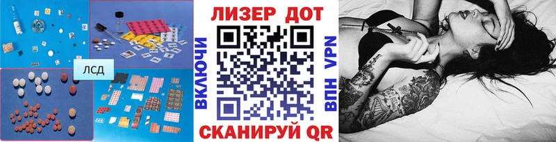 Лсд 25 экстази кислота  кракен ТОР  Рыбинск 