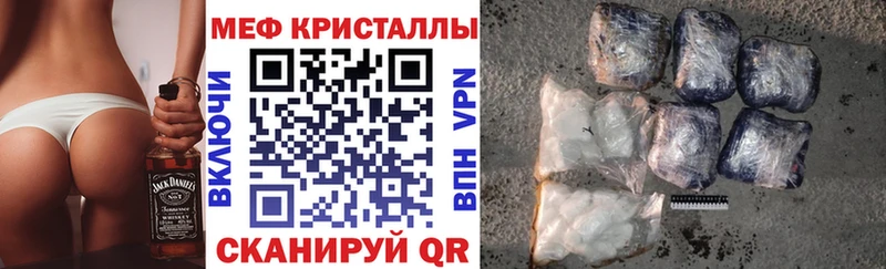 МЕФ  Рыбинск