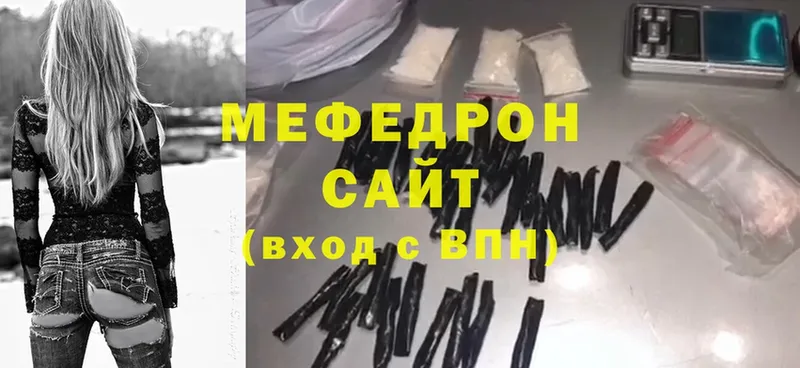 МЯУ-МЯУ mephedrone  Рыбинск 