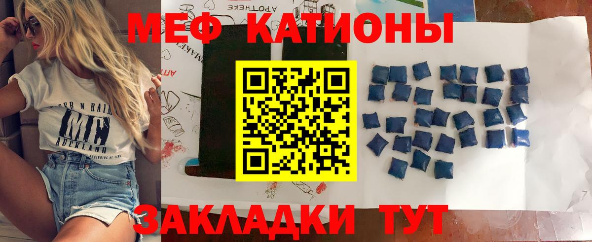 МЕФ мука Рыбинск