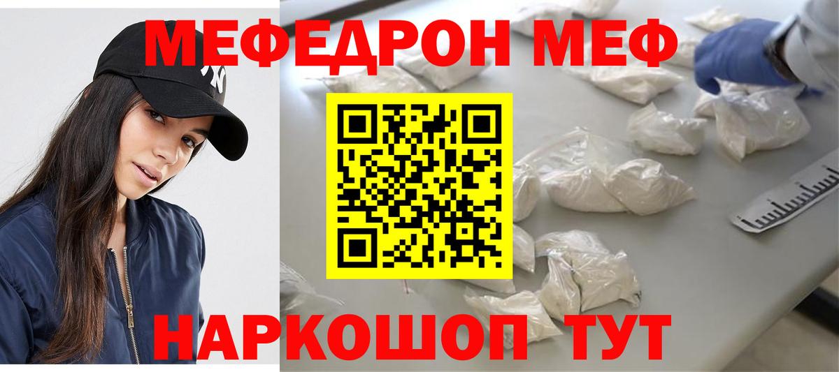 Рыбинск  Кокаин  МЕТАДОН  Меф кристаллы  Кетамин  Вейп ТГК  МЕФ кристаллы  ГАШИШ  Конопля  Метамфетамин 
