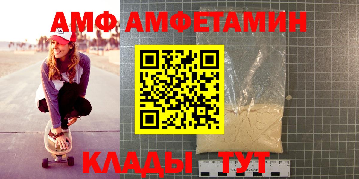 Метамфетамин Methamphetamine Рыбинск