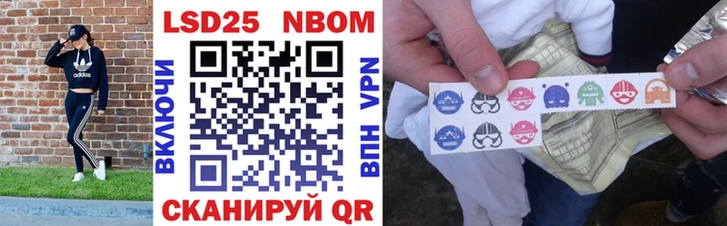 где найти   Рыбинск  Марки NBOMe 1500мкг 