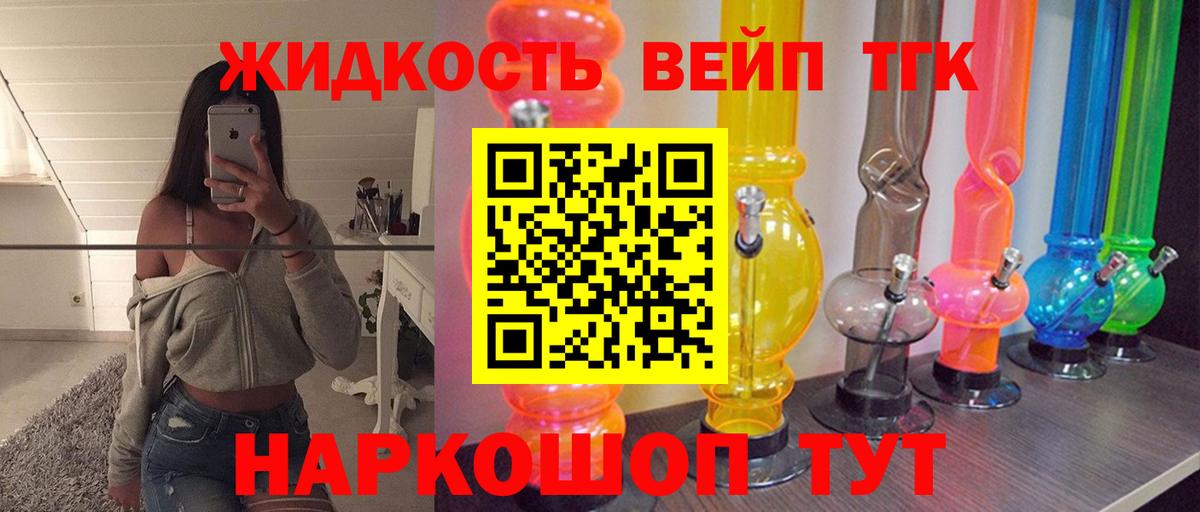 Меф   КОКАИН  APVP СК   Рыбинск  Вход с VPN  Мефедрон  Гашиш  Каннабис 