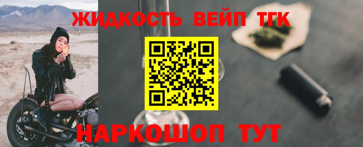 Молли  ГАШ  Рыбинск  Вход с VPN  Канабис  Меф  Codein  Alpha-PVP  Кокаин  ЛЁД 
