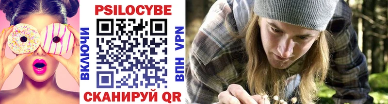 Галлюциногенные грибы прущие грибы  гидра онион  Рыбинск 