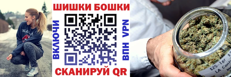 МАРИХУАНА Bruce Banner  купить  цена  Рыбинск 