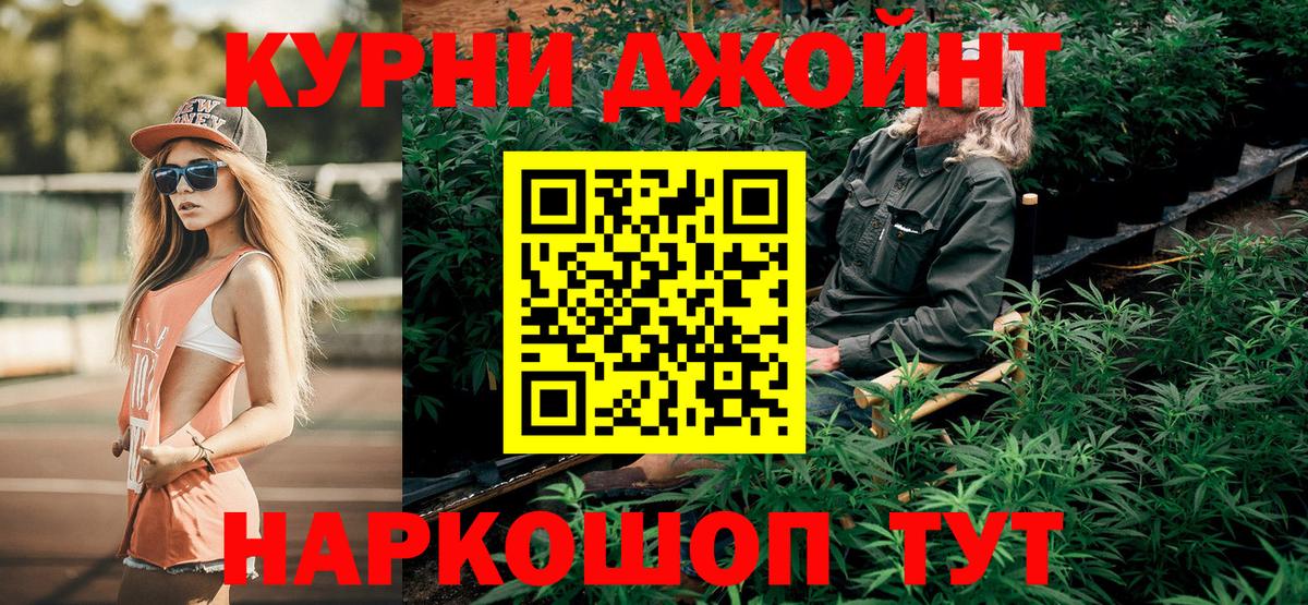 Шишки марихуана AK-47  Вход с VPN  Шишки марихуана гибрид  Рыбинск 