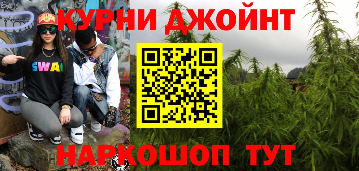 Марихуана MAZAR  Рыбинск  Каннабис Ganja  Канабис OG Kush 